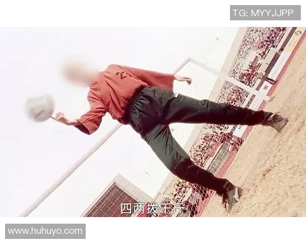 功夫电影中的足球明星们如何在银幕上展现激情与技艺的完美结合 功夫电影中的足球明星们如何在银幕上展现激情与技艺的完美结合