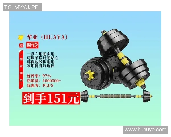 如何计算哑铃的价格以及影响因素分析和购买建议