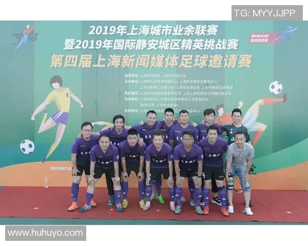 武汉足球明星邀请赛精彩直播全程回顾与赛后分析