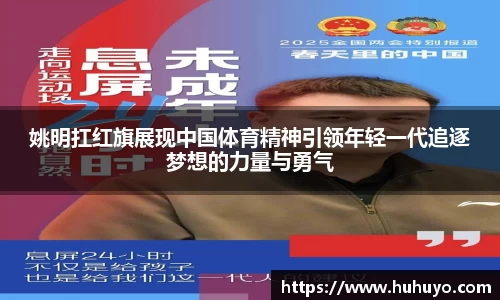 8868体育官网