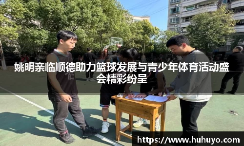 8868体育直播平台