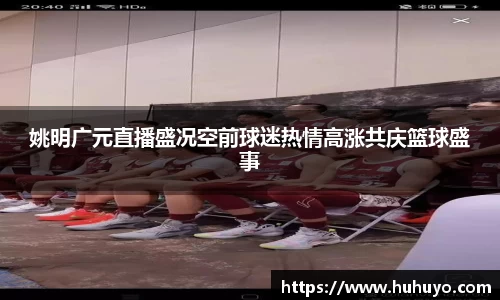 8868体育直播平台