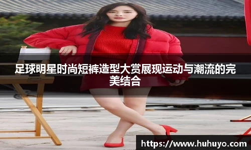 8868体育官网