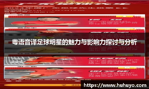 8868体育赛事直播