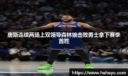 8868体育官网