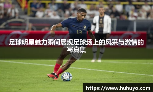 8868体育赛事直播
