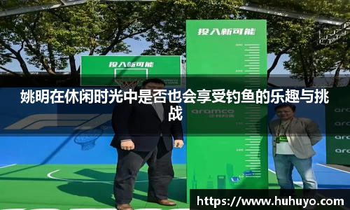 8868体育赛事直播