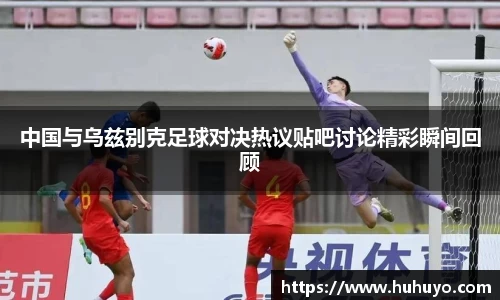 8868体育官网