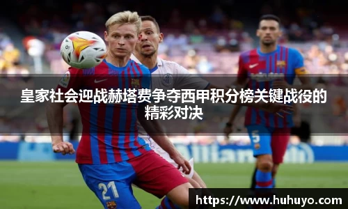 8868体育赛事直播