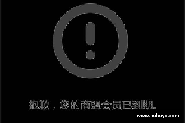 关于8868体育